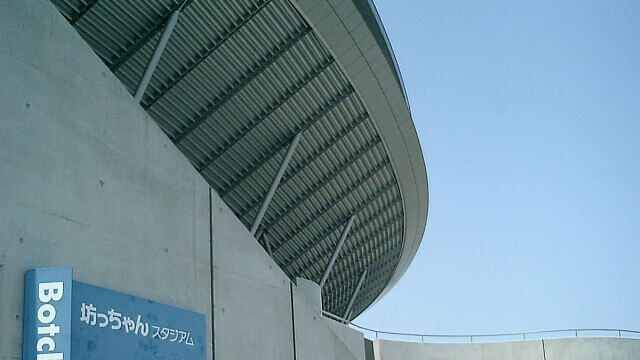 坊っちゃんスタジアム外観