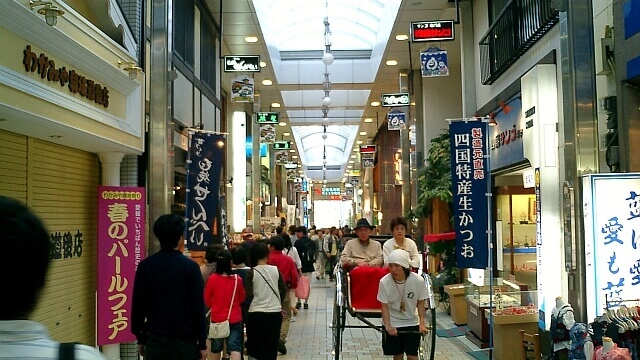 賑わう道後温泉商店街