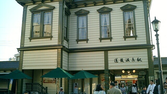 路面電車 道後温泉駅