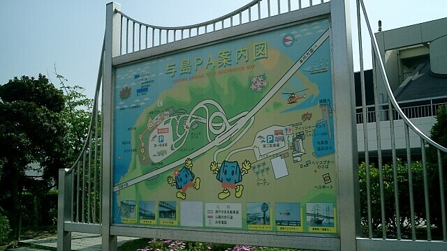 与島パーキングエリア案内図