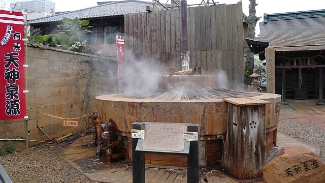 温泉の香りと蒸気を発する天神泉源