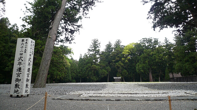 外宮でも式年遷宮の準備が進む