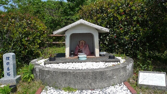 面白展望台にある狸地蔵