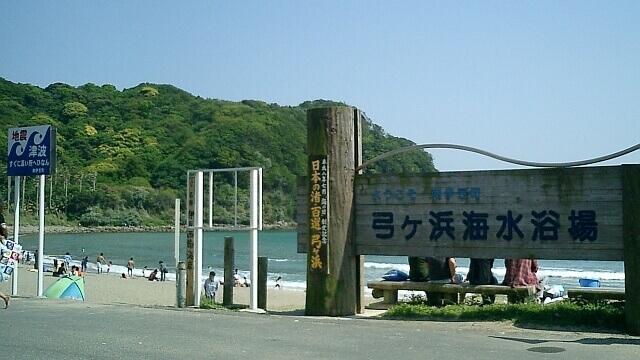 すぐ隣は弓ヶ浜海水浴場
