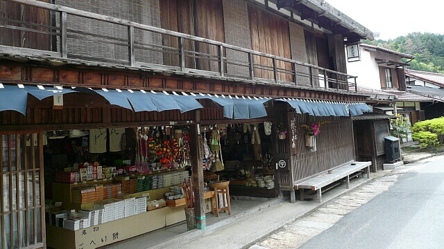 土産店として営業している建物