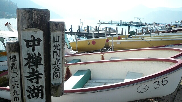 標高日本一の天然湖