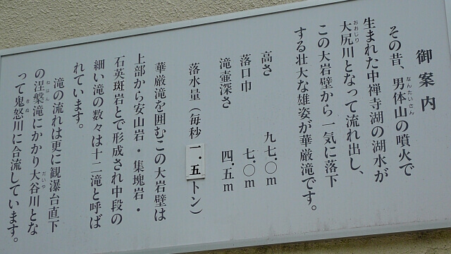 エレベータで降下した場所にある案内