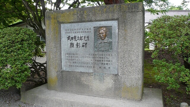 五稜郭を設計した武田斐三郎氏の顕彰碑