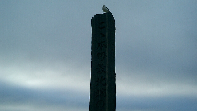 本州最北端の石碑とカモメ