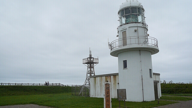 太平洋の道しるべ「襟裳岬灯台」