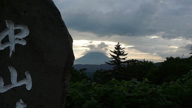 中山峠から眺めた羊蹄山