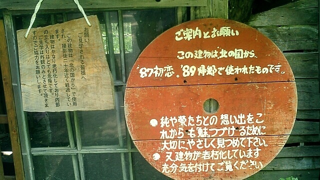 風力発電のある家の案内